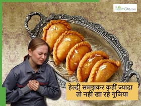 होली की देसी मिठाई समझ के गलती से भी ज्यादा ना खा लें गुजिया, सेहत को हो सकती हैं ये 5 दिक्कतें