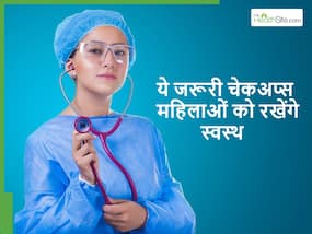 एक्सपर्ट्स ने बताया कौन से टेस्ट कराकर व खानपान की किन बातों का ध्यान रखकर खुद को हेल्दी रख सकती हैं महिलाएं