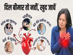 Exclusive: हार्ट अटैक आए तो 150mg की 2 गोलियां बचाएंगी आपकी जान, डॉक्टर से जानें दवा का नाम