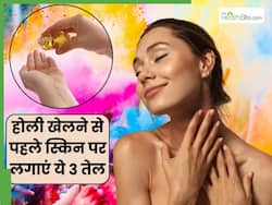 होली खेलने से पहले चेहरे, गर्दन और हाथों पर लगा लें ये 3 तेल, नहीं होंगी फोड़े-फुंसियां और जलन