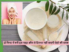 सुबह धूप की तरह चमकता उठेगा चेहरा बस रात को लगाकर सो जाएं घर पर 2 मिनट में बनने वाली ये Night Cream