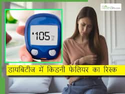 इस बीमारी में धीरे-धीरे खराब होती हैं किडनी, 10 में से 7 मरीजों की किडनी भी हो सकती है फेल