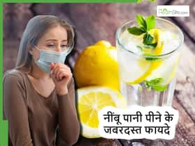 स्किन को हेल्दी रखने से लेकर पाचन सुधारने तक, गर्मियों में नींबू पानी पीने से मिलेंगे ये 5 जबरदस्त फायदे