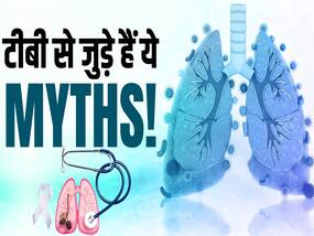 क्या सिर्फ लंग्स को ही नुकसान पहुंचाता है टीबी? देखें ये पूरी वीडियो