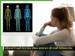 शरीर में लगातार बढ़ रहा कई बीमारियों का खतरा, हेल्थ एक्सपर्ट्स ने बताया कैसे करें बचाव