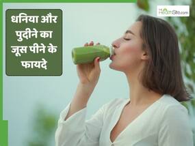 खाली पेट धनिया और पुदीने का जूस पीने के फायदे क्या हैं?