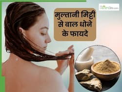 शैंपू के बजाय इस सस्ती चीज से धोएं बाल, दूर होंगी बालों से जुड़ी ये 4 समस्याएं