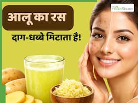 क्या आलू का रस दाग-धब्बे मिटा सकता है? 4 तरीकों से बढ़ सकता है त्वचा का निखार