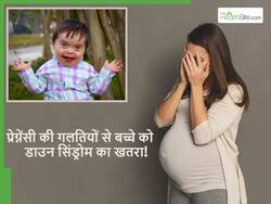 गर्भवती महिलाओं द्वारा की जाने वाली वे 5 गलतियां, जिससे पैदा होने वाले बच्चे में Down Syndrome होने का बढ़ जाता है खतरा
