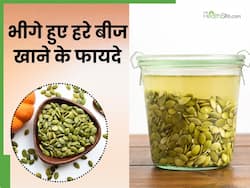 रोज सुबह पानी में भिगोकर खाएं ये हरे बीज, सेहत को मिलेंगे 5 जबरदस्त फायदे