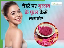 चेहरे पर गुलाब के फूलों का पेस्ट कैसे लगाएं? जानें 4 तरीके, जिनसे खिल जाएगी त्वचा
