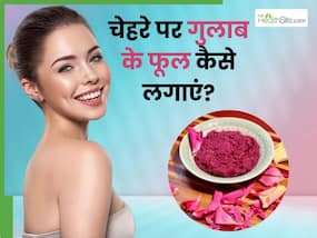 चेहरे पर गुलाब के फूलों का पेस्ट कैसे लगाएं? जानें 4 तरीके, जिनसे खिल जाएगी त्वचा