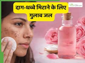 चेहरे के दाग-धब्बों से परेशान हैं, तो गुलाब जल में मिलाकर लगाएं ये 3 चीजें, मिट जाएगा सारा कालापन चेहरे के दाग-धब्बों से परेशान हैं, तो गुलाब जल में मिलाकर लगाएं ये 3 चीजें, मिट जाएगा सारा कालापन