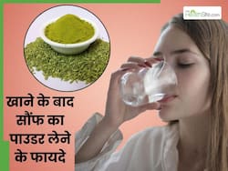 रात को खाना खाने के बाद जरूर लें 1 चम्मच सौंफ का पाउडर, दूर होंगी ये 5 समस्याएं