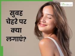 सुबह-सुबह चेहरे पर लगाएंगे ये 5 चीजें, तो दिनभर फ्रेश-ग्लोइंग नजर आएगी स्किन