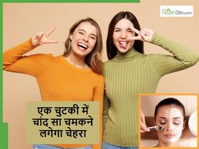 एक चुटकी बेकिंग सोडा से ऐसे चमक उठेगा चेहरा कि महंगी क्रीम को बाहर फेंकने पर हो जाएंगे मजबूर, ऐसे करें इस्तेमाल एक चुटकी बेकिंग सोडा से ऐसे चमक उठेगा चेहरा कि महंगी क्रीम को बाहर फेंकने पर हो जाएंगे मजबूर, ऐसे करें इस्तेमाल