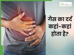 गैस का दर्द कहां-कहां होता है? डॉक्टर से जानें