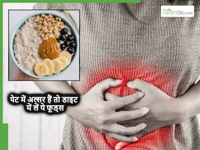 खाना खाते ही दर्द उठना कहीं पेट में अल्सर तो नहीं? डाइट में ये 5 चीजें शामिल करेंगे तो मिलेगा दर्द में तुरंत आराम