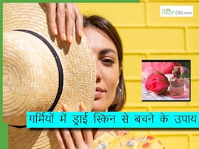 धूप और गर्मी से स्किन हो रही है ड्राई तो चेहरे पर ये 5 नेचुरल चीजें लगाएं , सनबर्न से भी मिलेगा आराम