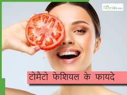 चेहरे पर हेल्दी ग्लो के लिए लगाएं टमाटर, कम होगीं ये 3 स्किन प्रॉब्लम्स