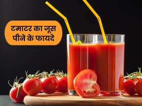 15 दिनों तक रोज सुबह पिएं टमाटर का जूस, पूरी तरह ठीक हो जाएंगी ये 5 समस्याएं