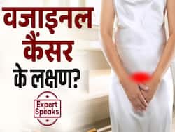 क्या पीरियड्स क्रैम्प्स होना नॉर्मल हैं? जानें मेन्स्ट्रुअल से जुड़े ये मिथ्स