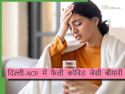 कोविड-19 जैसे इन लक्षणों से दिल्ली-NCR के लोग परेशान, रोज आ रहे हैं हजारों केस, क्या लौट रही है महामारी ?