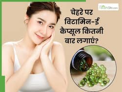 विटामिन-ई कैप्सूल को हफ्ते में कितनी बार लगाना चाहिए? एक्सपर्ट से जानें
