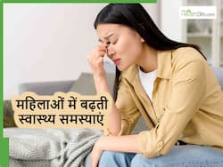 महिलाओं में बढ़ रही हैं इंफर्टिलिटी, पीसीओडी और थायरॉइड जैसी बीमारियां, आयुर्वेद एक्सपर्ट ने बताए बचाव के उपाय