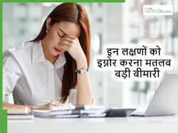 गाइनेकोलॉजिस्ट ने बताया किन लक्षणों को इग्नोर करके बड़ी बीमारियों की चपेट में आ रही हैं महिलाएं