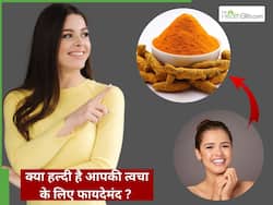 चेहरे की रौनक बढ़ाएगा नारियल तेल और हल्दी का मिश्रण, 40 की उम्र में भी एकदम टाइट होगी स्किन