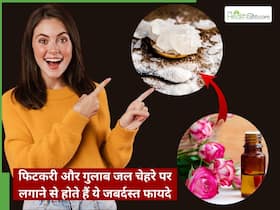 फिटकरी और गुलाब जल से बनाएं घर पर नेचुरल प्राइमर, स्किन बनेगी टाइट और चमकदार