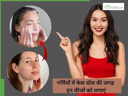 गर्मियों में फेस वॉश की जगह इन 5 चीजों से धोएं चेहरा, दूध की तरह चमक जाएगी स्किन और आएगा ग्लो