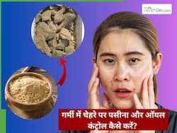 गर्मी में चेहरे का पसीना और ऑयल कंट्रोल कैसे करें? जानें 5 आसान और देसी तरीके