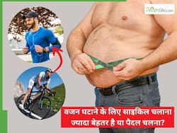 वजन घटाने के लिए साइकिल चलाना ज्यादा बेहतर है या पैदल चलना? 5 प्वाइंट्स में जानिए