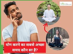 Best Time To Do Yoga In Hindi : योग करने का सबसे अच्छा समय कौन सा है?