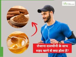 रोजाना दालचीनी के साथ शहद खाने से क्या होता है?