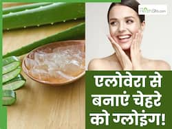 गर्मियों में चेहरे पर एलो वेरा जैल कैसे लगाना चाहिए ? ये 4 तरीके हैं सबसे इजी और इफेक्टिव