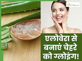 गर्मियों में चेहरे पर एलो वेरा जैल कैसे लगाना चाहिए ? ये 4 तरीके हैं सबसे इजी और इफेक्टिव