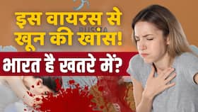 इस देश में तेजी से फैल रहा ये मिस्ट्री वायरस, जानें आप कितने खतरे में?