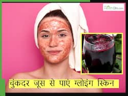 चेहरे पर लगा लें इस लाल सब्जी का जूस, रातभर में ही चेहरे पर आ जाएगा पिंक ग्लो