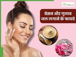 चेहरे पर बेसन और गुलाब जल लगाने से दूर होती हैं ये 5 समस्याएं, जानें इस्तेमाल का तरीका