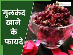 गर्मियों में रोज करें 1 चम्मच गुलकंद का सेवन, सेहत को मिलेंगे ये 5 जबरदस्त फायदे
