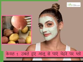 उबले हुए आलू से यूं आएगा चेहरे पर ग्लो, बल्ब की तरह चमक उठेगी स्किन, ये है इस्तेमाल का तरीका