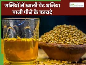गर्मियों में रोज सुबह खाली पेट पिएं धनिया का पानी, इन 5 समस्याओं से मिलेगा छुटकारा