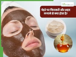 चेहरे पर फिटकरी और शहद लगाने से क्या होगा? जानिए लगाने का सही तरीका
