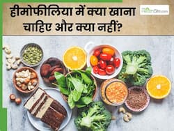 हीमोफिलिया के मरीजों को क्या खाना चाहिए और क्या नहीं? एक्सपर्ट से जानें कैसी होनी चाहिए डाइट