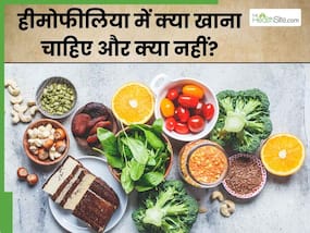 हीमोफिलिया के मरीजों को क्या खाना चाहिए और क्या नहीं? एक्सपर्ट से जानें कैसी होनी चाहिए डाइट