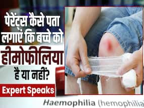 मां-बाप को कैसे पता चलेगा की उनके बच्चे को हीमोफिलिया है?
