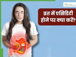 नवरात्रि व्रत में एसिडिटी हो जाए तो क्या करना चाहिए? जानिए डॉक्टर से
